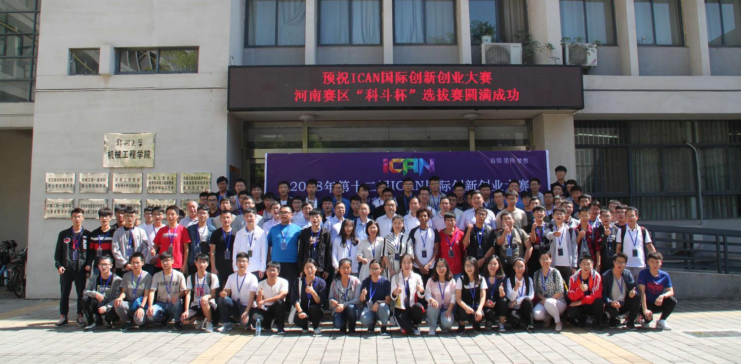大合影.JPG