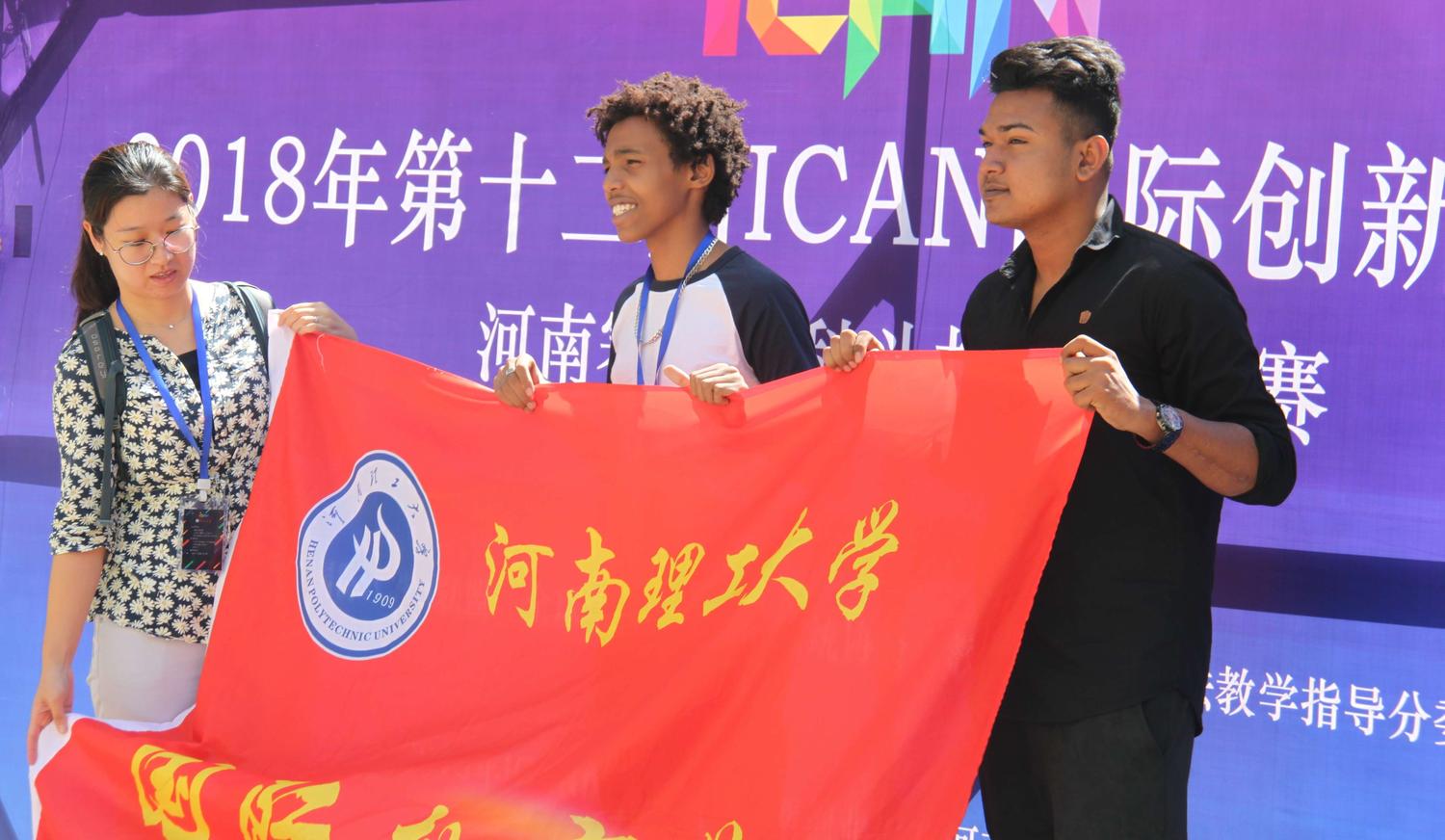 获奖人员.JPG