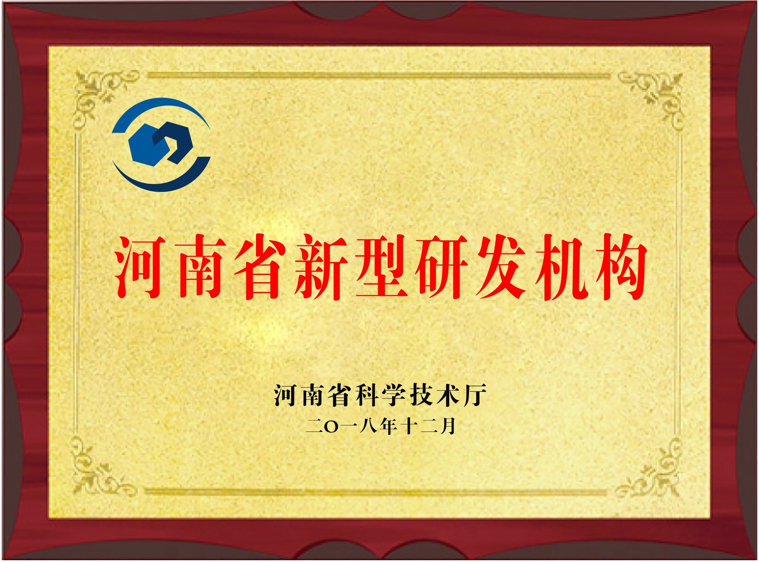 荣誉资质模板.jpg